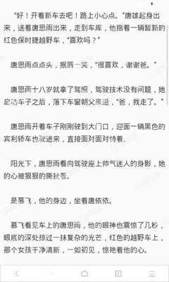 菲律宾华人双认证招聘信息(华人相关知识分享)